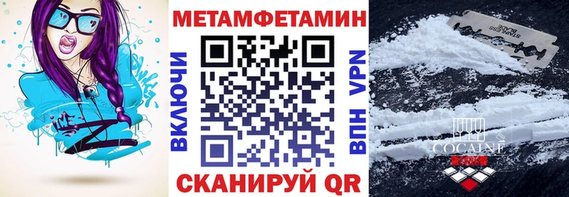 mega зеркало  Брянск  Амфетамин 98% 