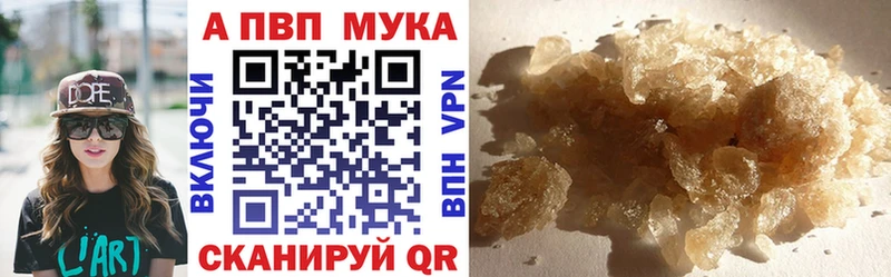 купить наркотик  Брянск  Alfa_PVP СК КРИС 