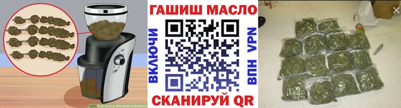 Печенье с ТГК марихуана  сколько стоит  Брянск 