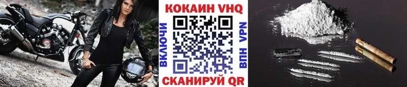 нарко площадка наркотические препараты  Брянск  КОКАИН Columbia 