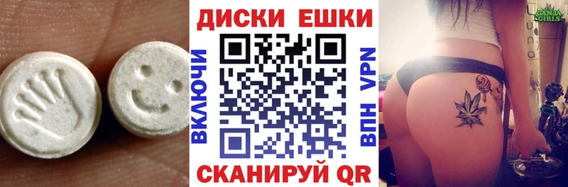 Ecstasy 300 mg  Брянск 