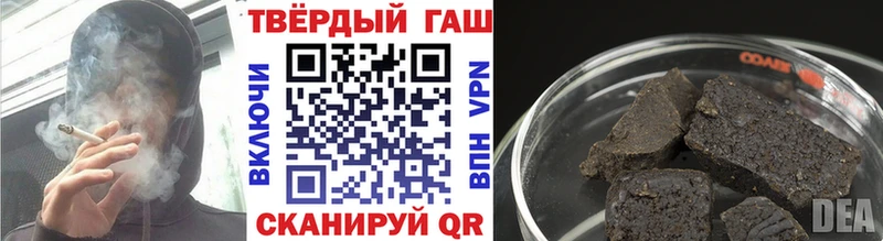 ГАШИШ хэш  Брянск 
