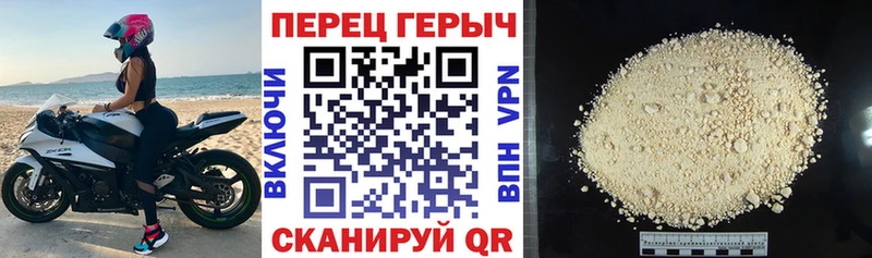 Героин гречка  кракен ONION  Брянск  как найти  