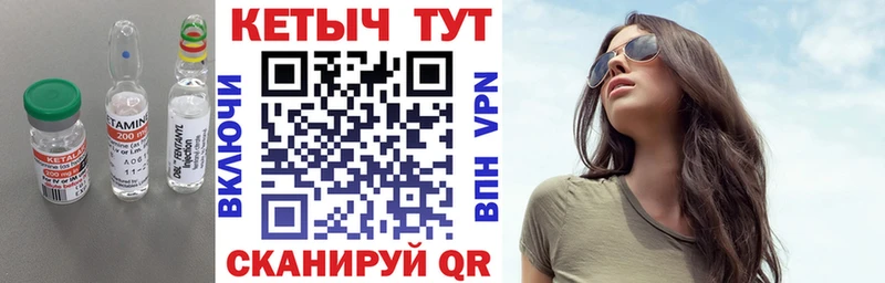 Кетамин ketamine  Брянск 