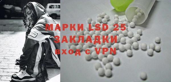 ECSTASY Вязники