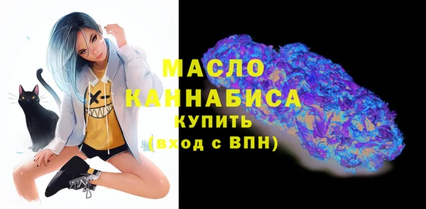 мефедрон VHQ Вяземский