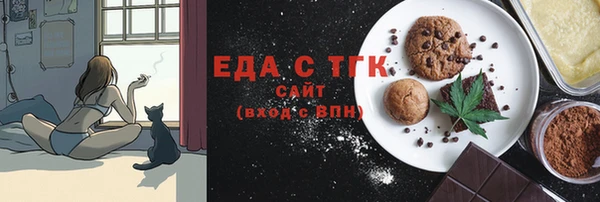 ECSTASY Вязники