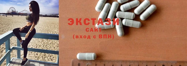 мефедрон VHQ Вяземский