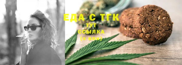 мефедрон VHQ Вяземский