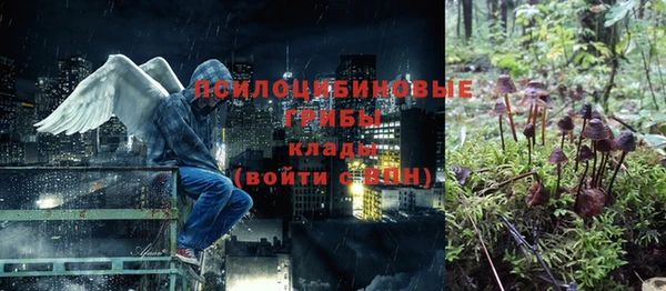 мефедрон VHQ Вяземский