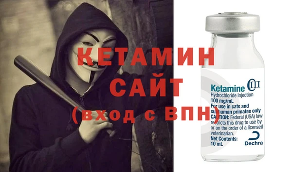 ECSTASY Вязники