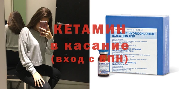 мефедрон VHQ Вяземский