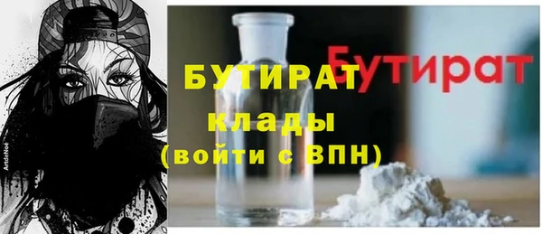 ECSTASY Вязники