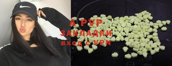 мефедрон VHQ Вяземский