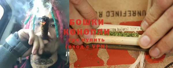 мефедрон VHQ Вяземский