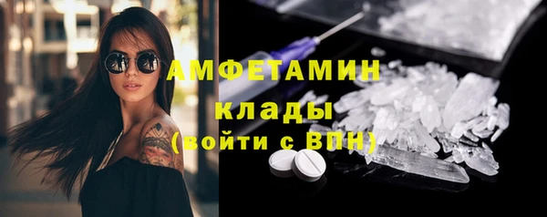 мефедрон VHQ Вяземский