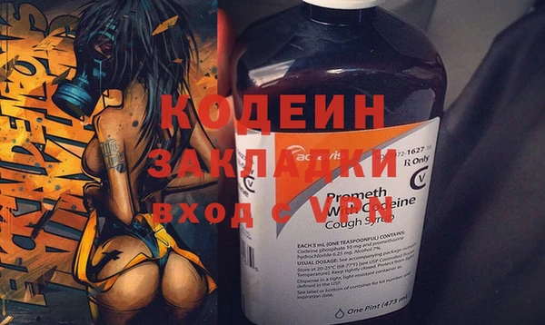 ECSTASY Вязники