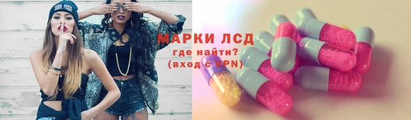 ECSTASY Вязники