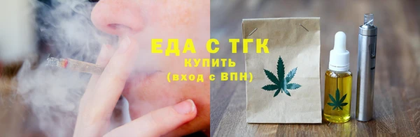 мефедрон VHQ Вяземский
