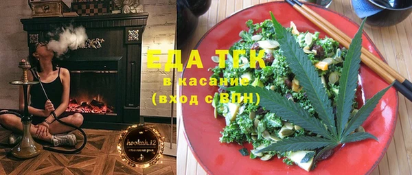 ECSTASY Вязники
