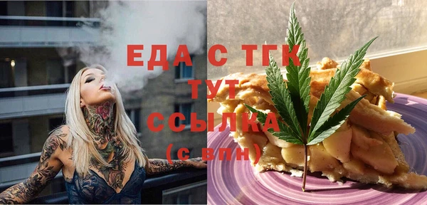 мефедрон VHQ Вяземский