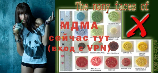 ECSTASY Вязники