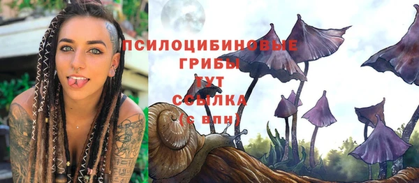 мефедрон VHQ Вяземский