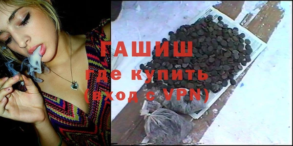 мефедрон VHQ Вяземский