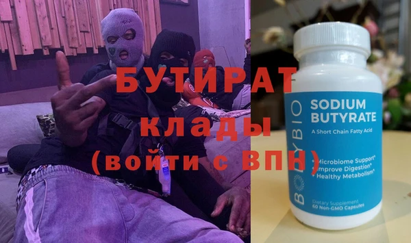 альфа пвп VHQ Семикаракорск