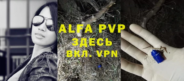 мефедрон VHQ Вяземский