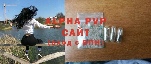 мефедрон VHQ Вяземский