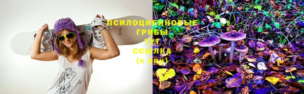 мефедрон VHQ Вяземский
