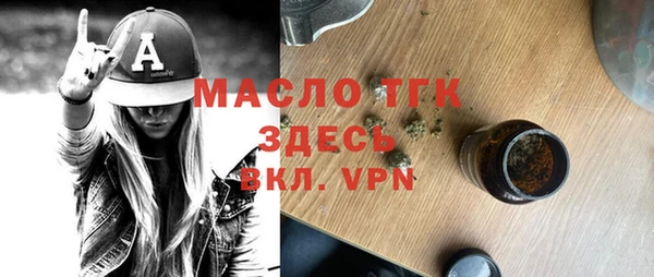 твердый Вязьма