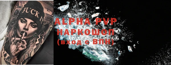 мефедрон VHQ Вяземский