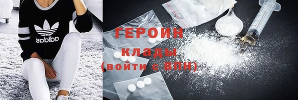 мефедрон VHQ Вяземский