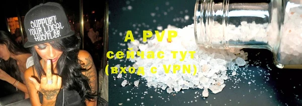 мефедрон VHQ Вяземский