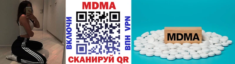 MDMA кристаллы  Брянск 
