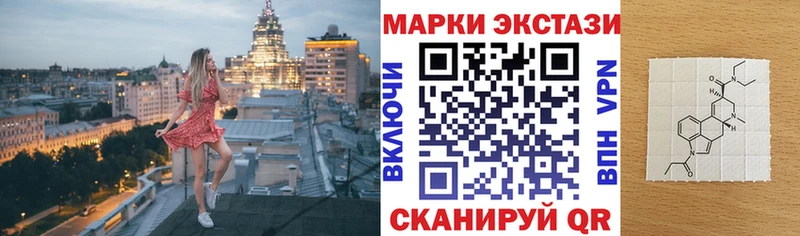 Наркотические марки 1,8мг  Брянск 