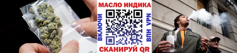 МЕГА вход  Брянск  ТГК концентрат 