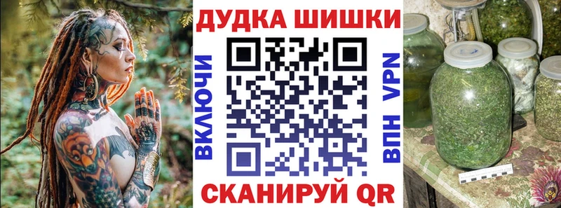 Каннабис VHQ  Брянск 